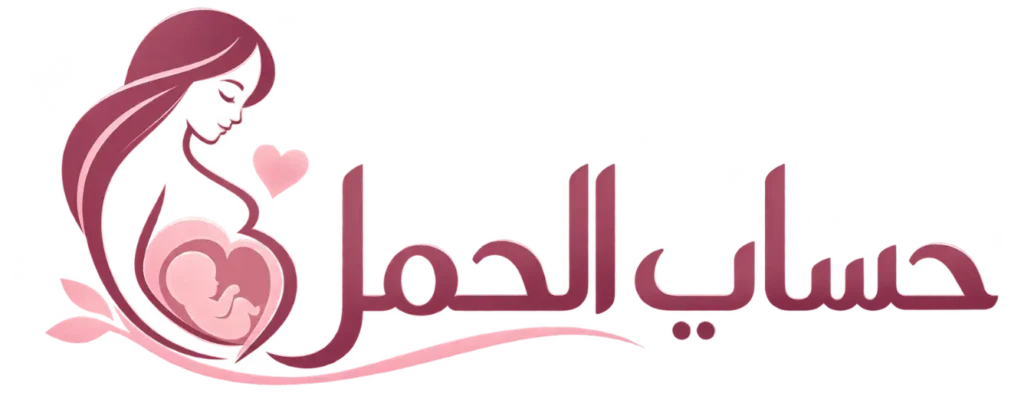 حساب الحملlogo