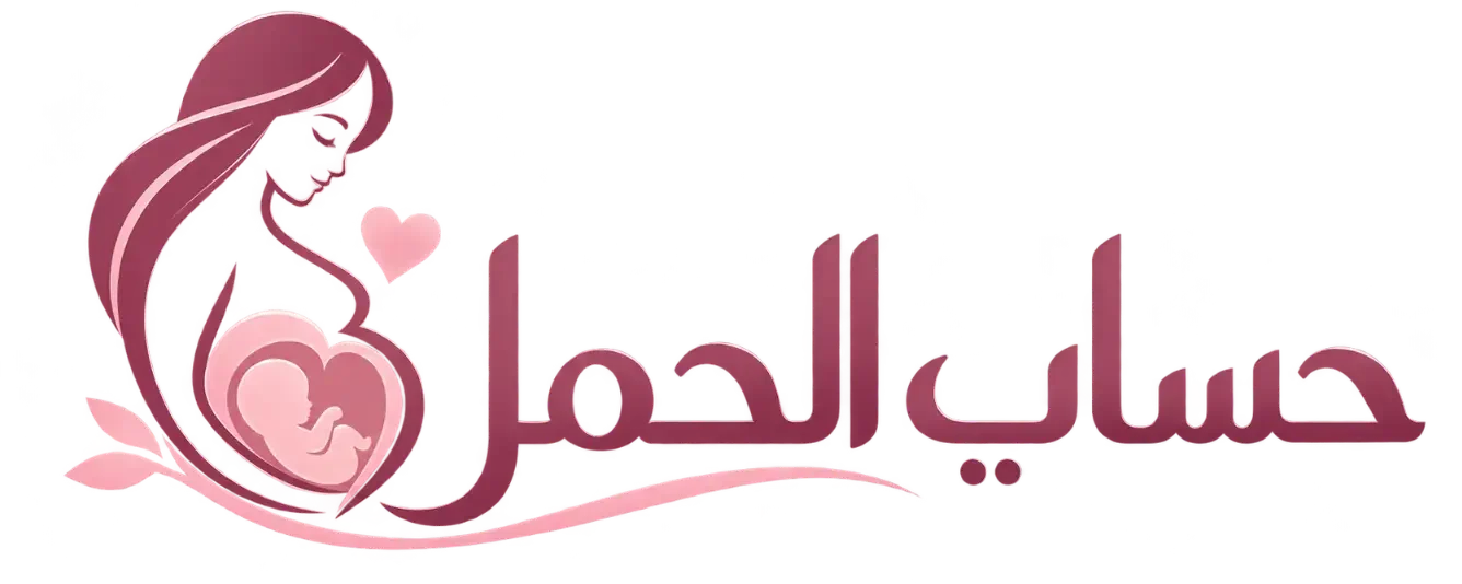 حساب الحملlogo